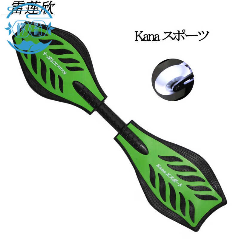 Luxury-Turkish-Willow Green-Auroral Wheel